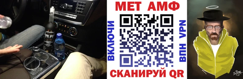 Amphetamine 97%  где можно купить наркотик  Петров Вал 