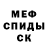 Первитин пудра Merlin Tr