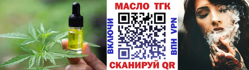 блэк спрут как зайти  Петров Вал  Печенье с ТГК конопля 