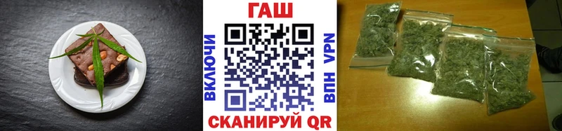 Печенье с ТГК марихуана Петров Вал