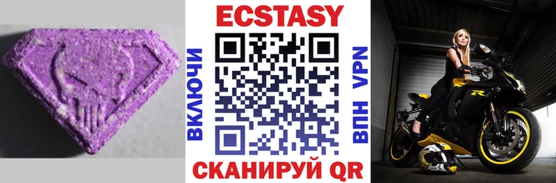 Ecstasy VHQ KRAKEN сайт дарк нет телеграм Петров Вал