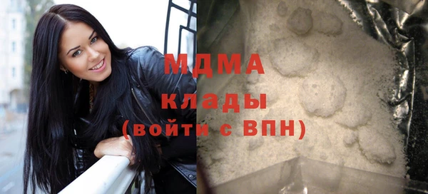 синтетический гашиш Волоколамск