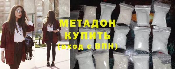 кокаин Волосово