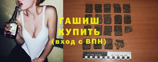 бутират Володарск
