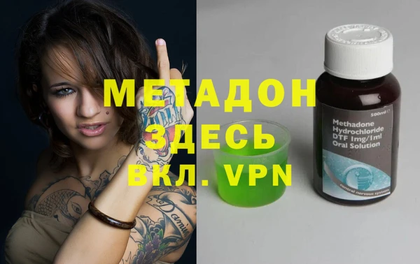 кокаин Волосово
