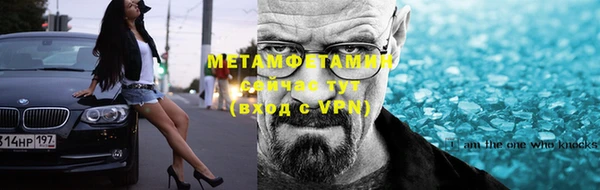 бутират Володарск