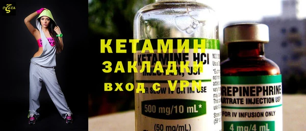 кокаин Волосово