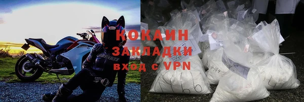 кокаин Волосово