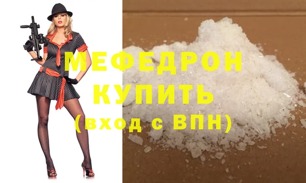 бутират Володарск