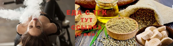 синтетический гашиш Волоколамск