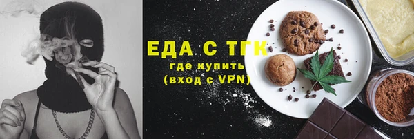 синтетический гашиш Волоколамск