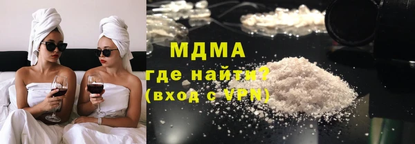 синтетический гашиш Волоколамск