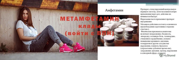 бутират Володарск
