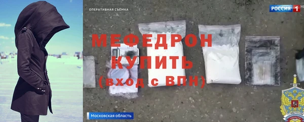 бутират Володарск