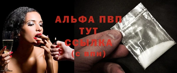 синтетический гашиш Волоколамск