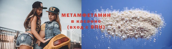 кокаин Волосово