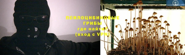 синтетический гашиш Волоколамск