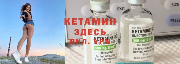 кокаин Волосово