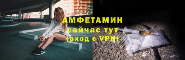 бутират Володарск