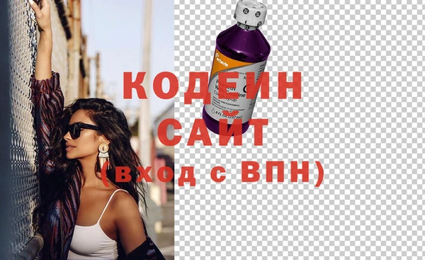 бутират Володарск