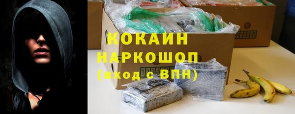 кокаин Волосово