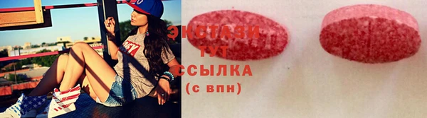 бутират Володарск