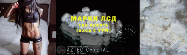 синтетический гашиш Волоколамск