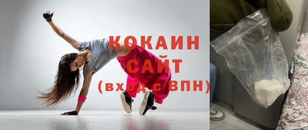 синтетический гашиш Волоколамск