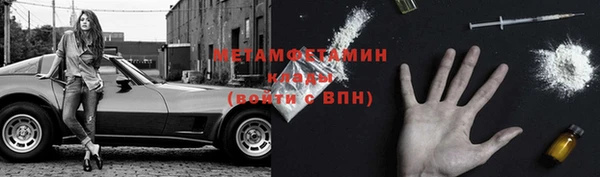 синтетический гашиш Волоколамск