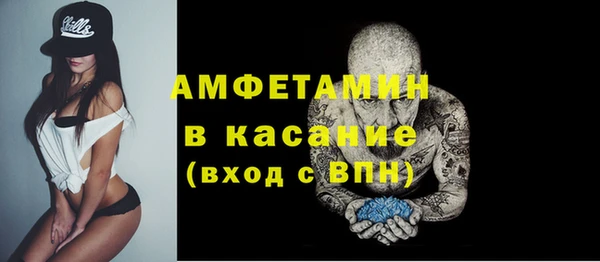 синтетический гашиш Волоколамск