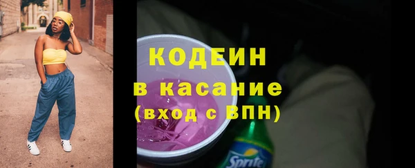 кокаин Волосово