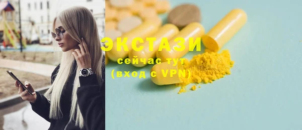 синтетический гашиш Волоколамск