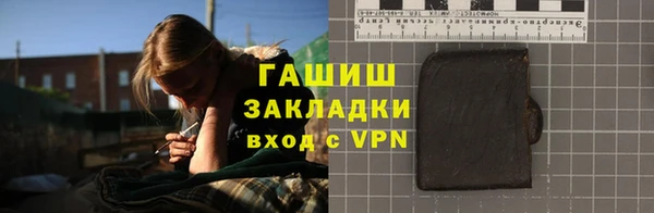 бутират Володарск