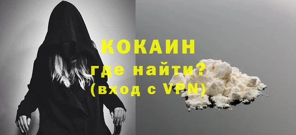 бутират Володарск