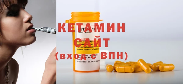кокаин Волосово