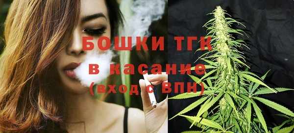 кокаин Волосово