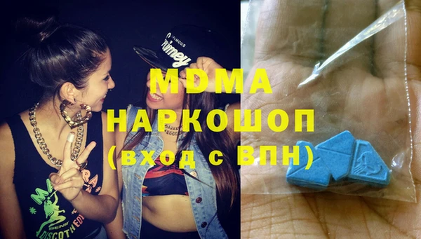 кокаин Волосово