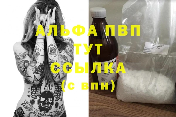 кокаин Волосово