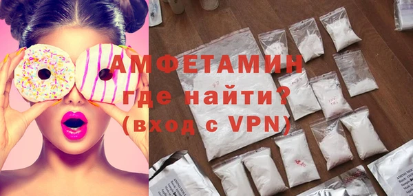 синтетический гашиш Волоколамск