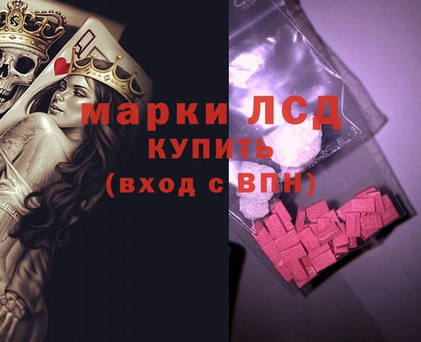 бутират Володарск