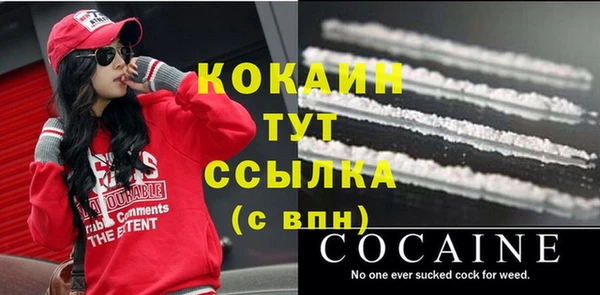 бутират Володарск