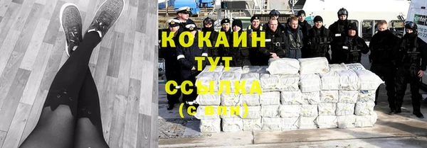 синтетический гашиш Волоколамск