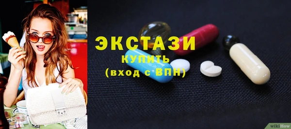 синтетический гашиш Волоколамск