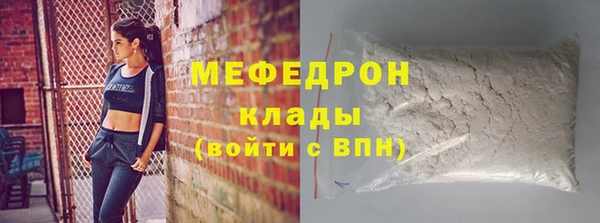 синтетический гашиш Волоколамск