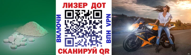 LSD-25 экстази ecstasy  как найти закладки  Петров Вал 