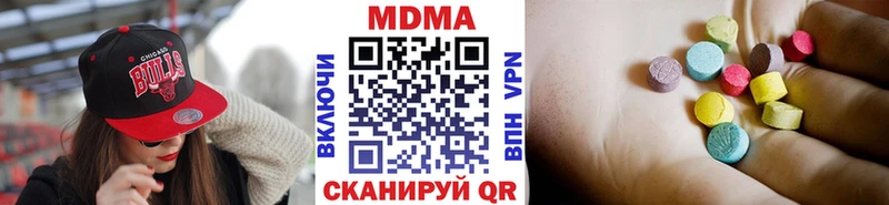 купить   Петров Вал  MDMA молли 
