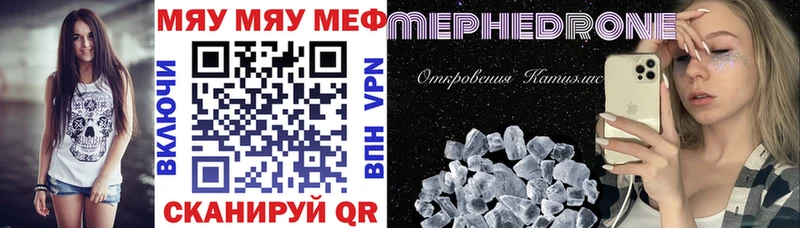 MEGA как войти  Петров Вал  МЯУ-МЯУ мяу мяу 