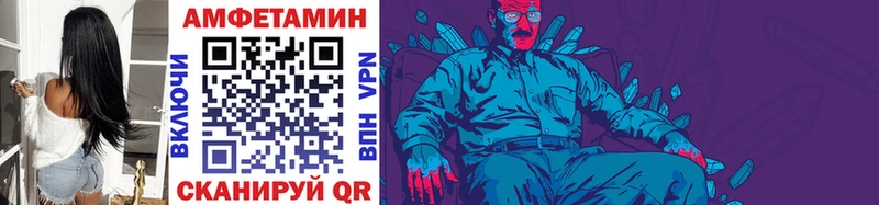 Первитин мет  купить  цена  Петров Вал 