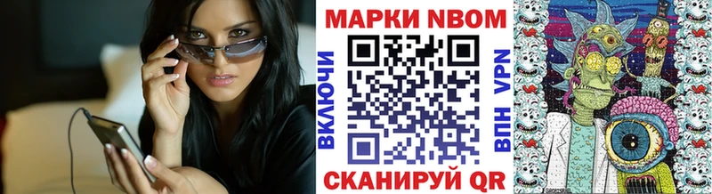 Марки 25I-NBOMe 1,8мг где найти сайты даркнета какой сайт Петров Вал